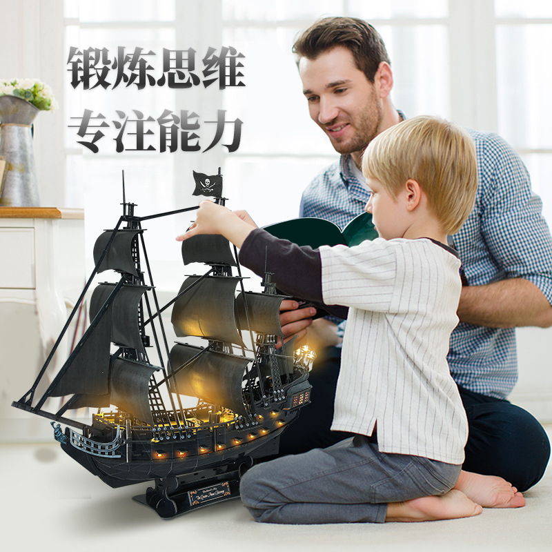 Paper Model 3d Three-dimensional Puzzle Black Pearl Pirate Ship Assembly Difficult Children's Adult Gifts